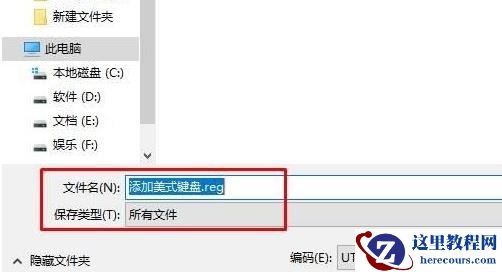 win10美式键盘下载不了怎么办？win10无法下载美式键盘解决方法