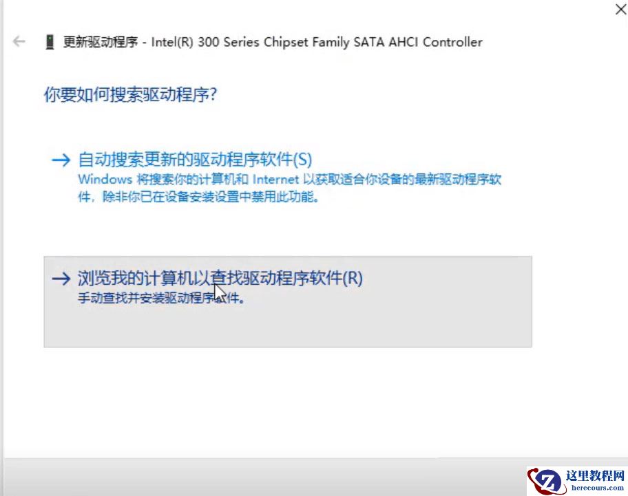 win10开机蓝屏错误代码DPC_WATCHDOG_VIOLATION怎么解决？