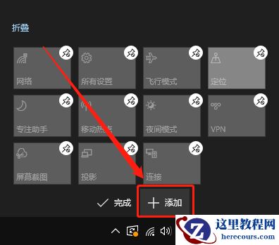 Win10专业版没有wlan选项怎么办？