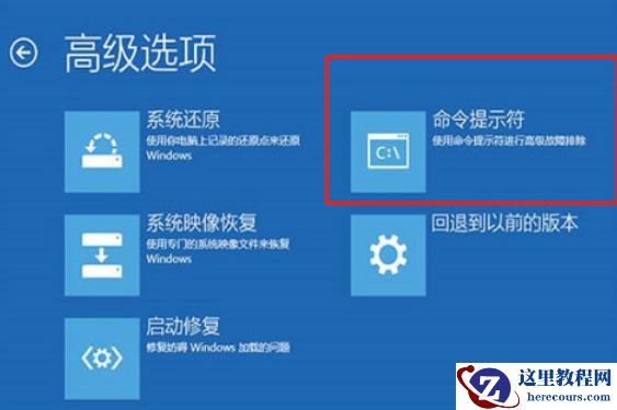 win10自动修复进不了系统怎么办？win10自动修复进不了系统详解