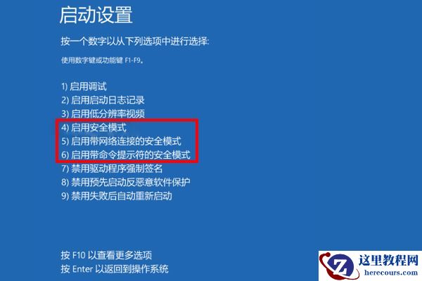 Win10蓝屏代码MACHINE CHECK EXCEPTION的解决方案