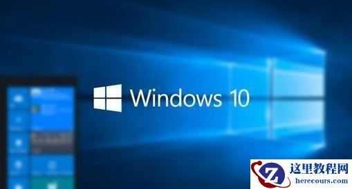 windows10蓝屏开不了机怎么处理?windows10蓝屏开不了机教程