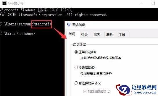 win10怎么删除xp系统?win10中删除xp系统教程