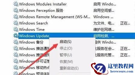 Win10更新失败0x8007371b如何解决？