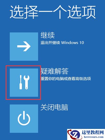 win10安全模式怎么卸载显卡驱动？win10安全模式卸载显卡驱动教学？