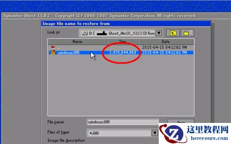 深度安装win10系统安装教程
