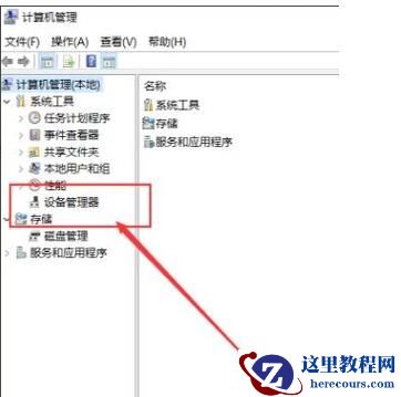win10纯净版系统怎么安装显卡驱动?