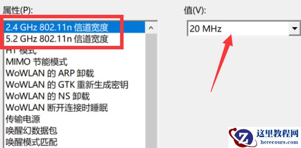win10提示我们无法设置移动热点的解决方法