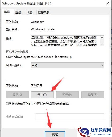 0x80070002错误如何修复？0x80070002无法设置默认保存位置怎么办？