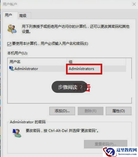 win10为什么改不了用户名？win10改不了用户名的解决方法