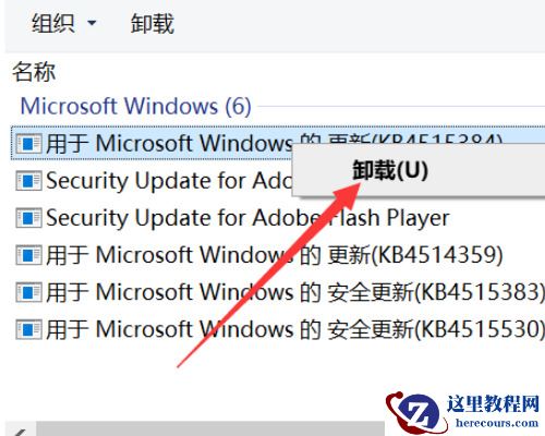 Win10调制解调器错误连不上网怎么解决？