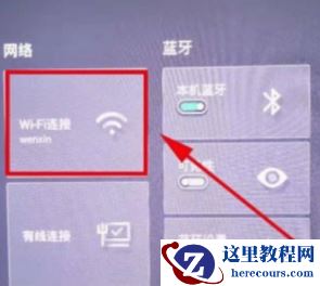win10无线投屏到电视如何操作？win10无线投屏到电视操作方法