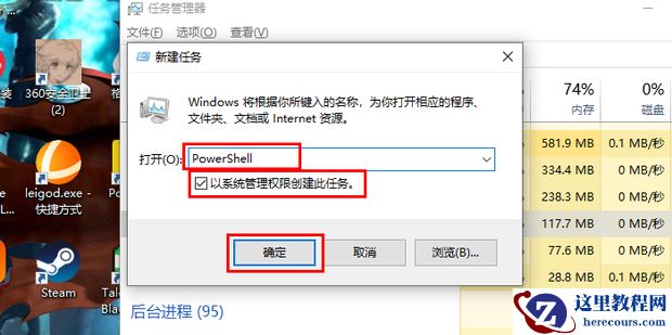 Win10搜索框点击没反应怎么办？Win10搜索工具点了没反应的解决方法