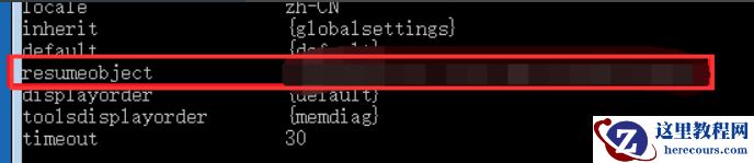 win10开机怎么跳过自动修复？win10开机自动修复跳过教程