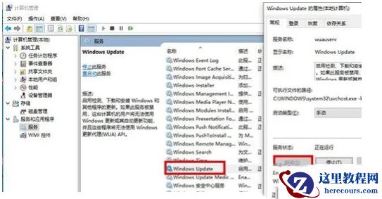电脑显示你的设备存在过期风险怎么解决？