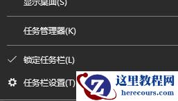 Win10任务栏不显示年月怎么办？Win10任务栏不显示年月的解决方法