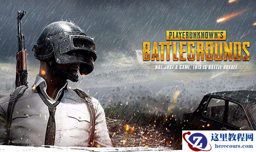 win10最新版本1903玩吃鸡死机怎么办？