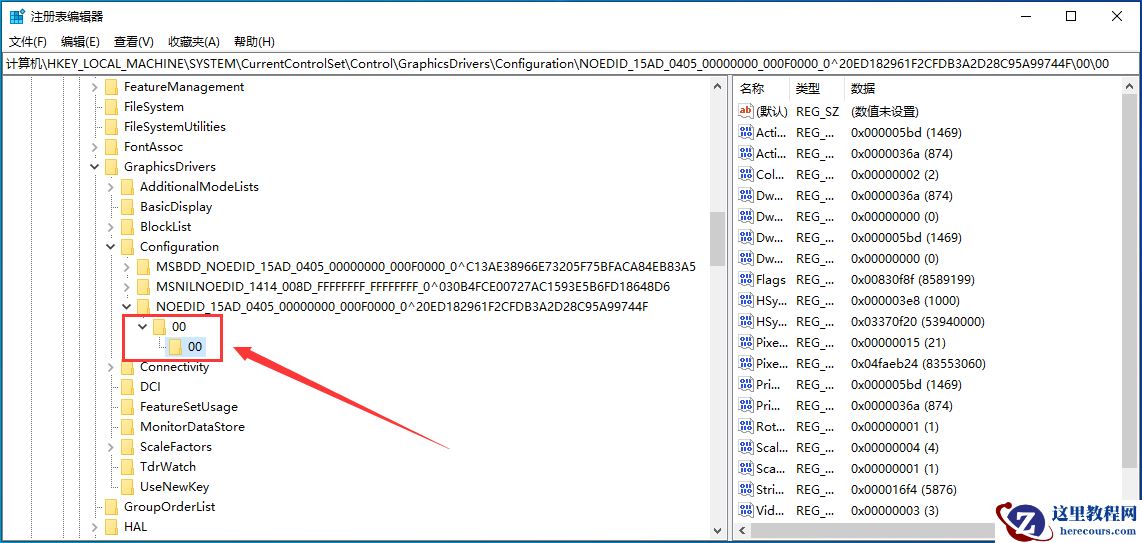 Win10电脑关闭显示器后分辨率改变了怎么解决？