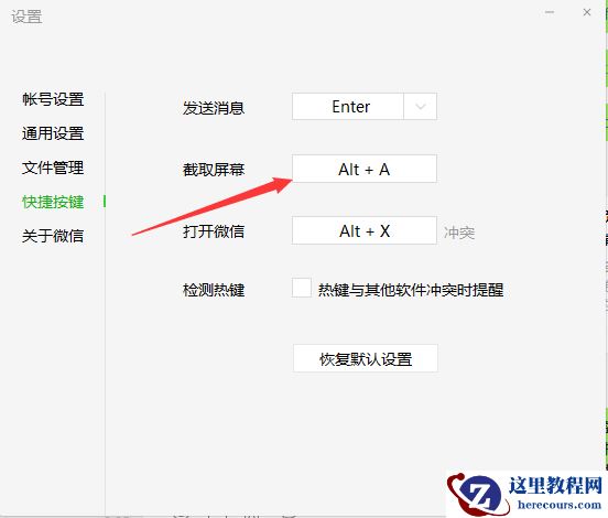 win10电脑如何自由截图？windows10按哪个键自由截图？