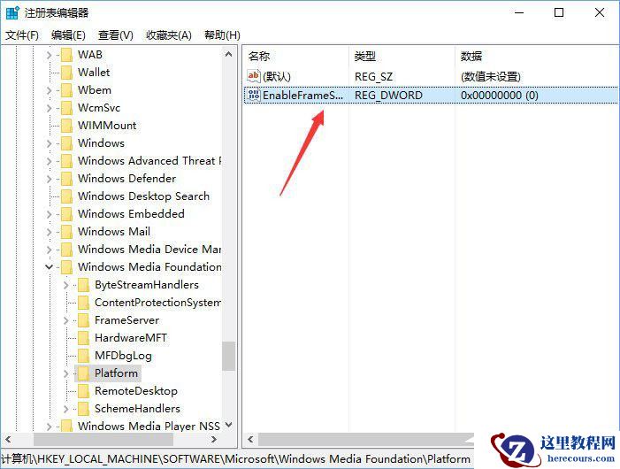 Win10相机打不开提示错误代码0xa00f4244的解决方法(三种)