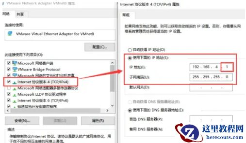 Win10虚拟网卡怎么安装？Win10虚拟网卡的安装教程