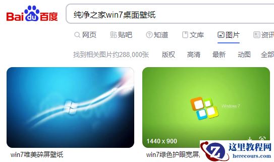 win10浏览器网页保存图片快捷键