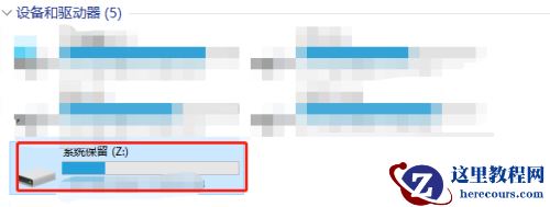 Win10 Hyper-V虚拟机怎么连接本机磁盘?