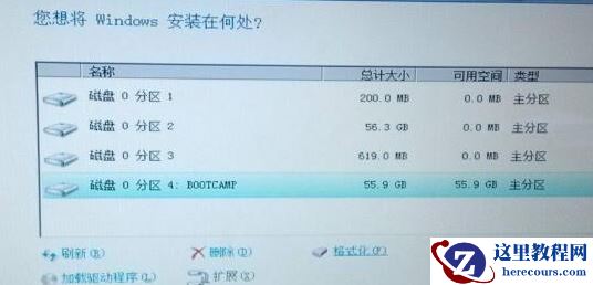 为什么安装win10时windows只能安装到GPT磁盘？怎么解决？