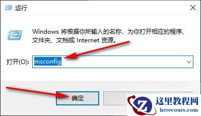 win10资源管理器一直闪退怎么办?win10资源管理器无限闪退解决方法