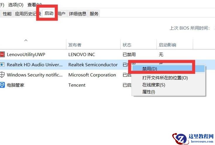 win10怎么优化才流畅，卡顿现象优化明显