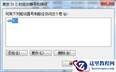 Win10本地磁盘图标显示异常如何修复
