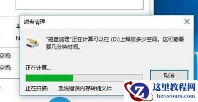 Win10更新21H2后变卡怎么办?Win10 21H2突然卡顿怎么办?