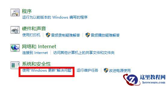 Win10 21H1更新失败了该怎么办？