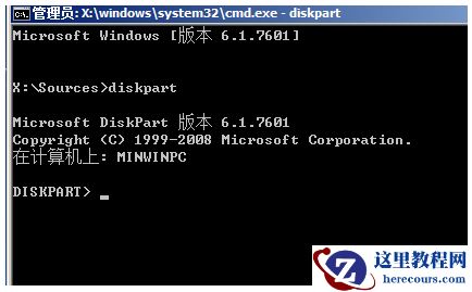 Win10系统gpt分区无法安装怎么解决?