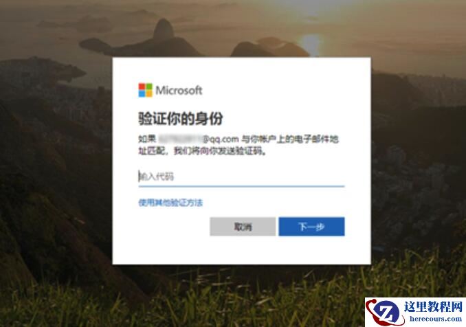 win10安全模式中忘记登录密码怎么办?win10安全模式提示密码不正确解决方法?