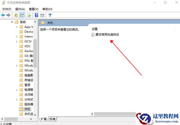 win10开机速度慢怎么办?win10开机速度慢解决教程