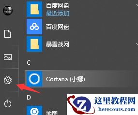 win10系统输入法设置方法,win10系统输入法从哪里设置?