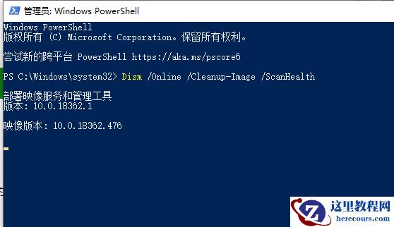 win10是不是容易蓝屏?win10容易蓝屏解决教程