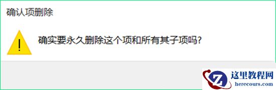 Win10专业版鼠标右键反应慢怎么办？Win10右键反应慢还转圈解决方法