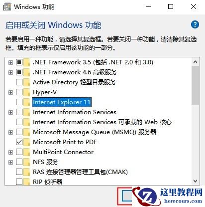 联想电脑win10 ie浏览器怎么卸载？分享ie浏览器卸载方法