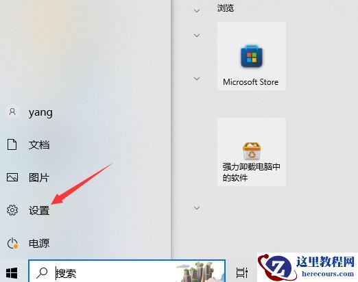 联想笔记本提示程序兼容性问题怎么办？