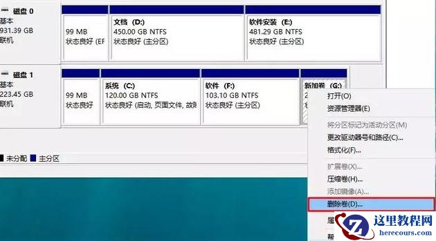 Win10专业版系统怎么调整硬盘分区大小？