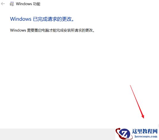 win10如何开启自带的虚拟机？win10开启自带虚拟机的方法？