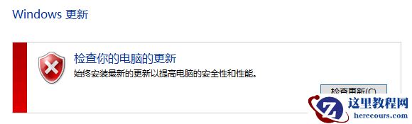Windows modules installer占用内存过多怎么解决?