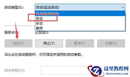 win10文件搜索功能用不了如何恢复？文件搜索功能无法使用解决方法
