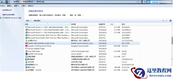 Win10怎么安装杜比音效驱动？