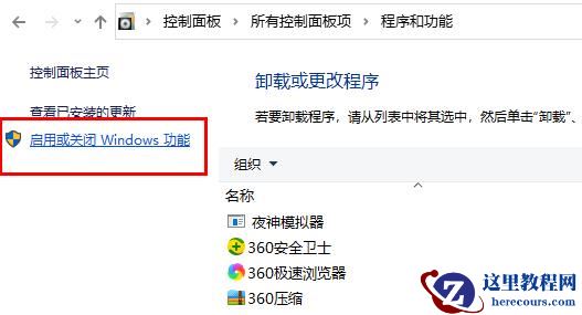 Win10玩CSGO闪退的两种解决方法