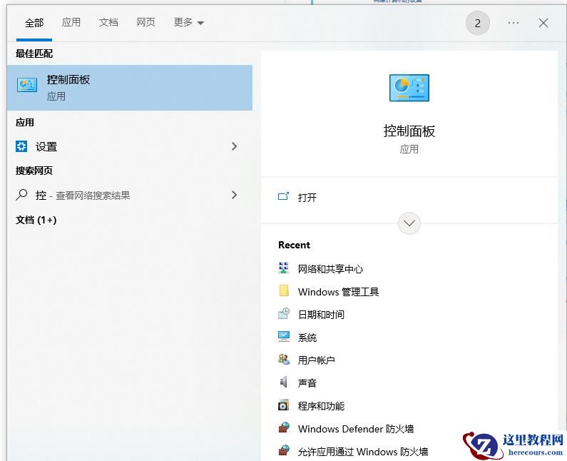 怎么彻底关闭系统休眠?彻底关闭系统休眠方法