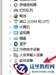 为什么Win10安装杜比提示无法启动Dolby？