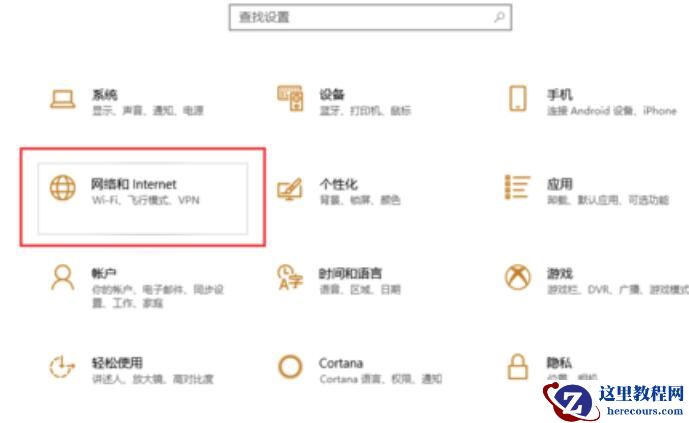 win10蓝牙共享网络怎么用?详细的使用教程分享?